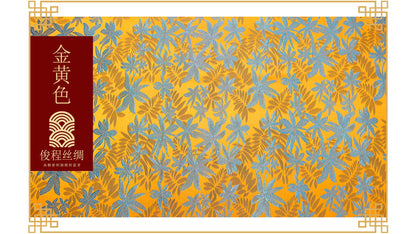 Brocart de soie, motif étoile de mer, largeur 114 cm (45 po) - Vendu au mètre