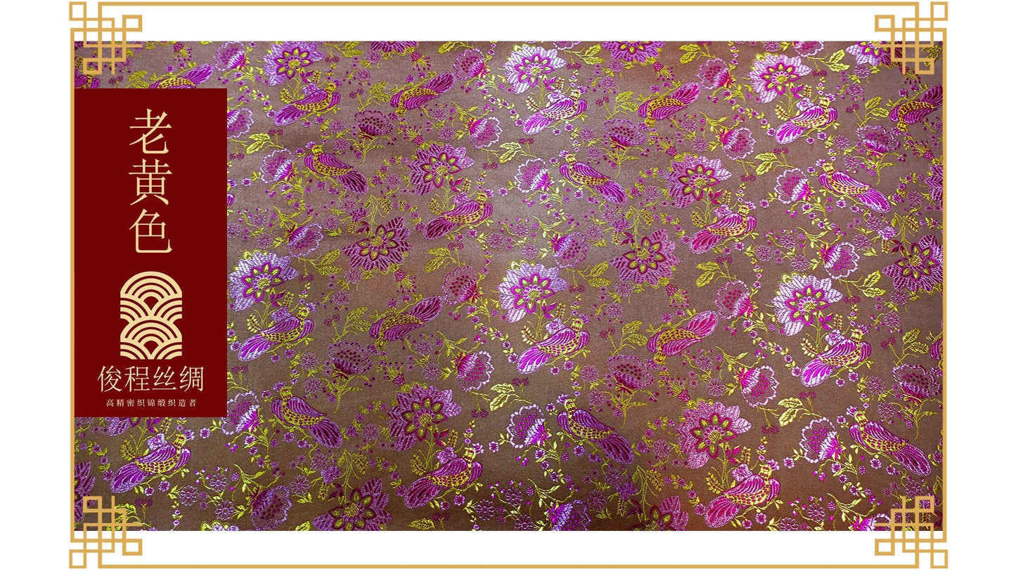 Brocart de soie : motif oiseau lotus, couture et ameublement - 114 cm de large