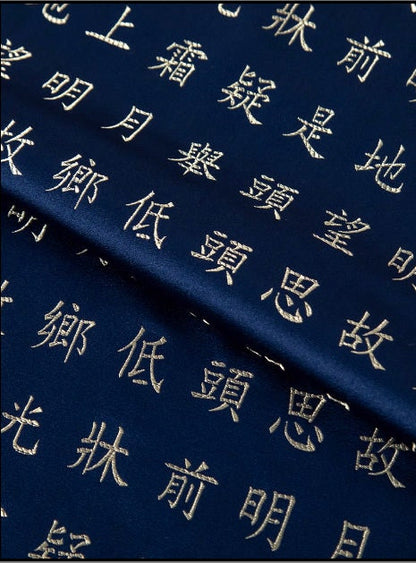 Navy Silk Brocade Fabric: Ancient Chinese Calligraphy, Upholstery & Sewing (35" Wide)
