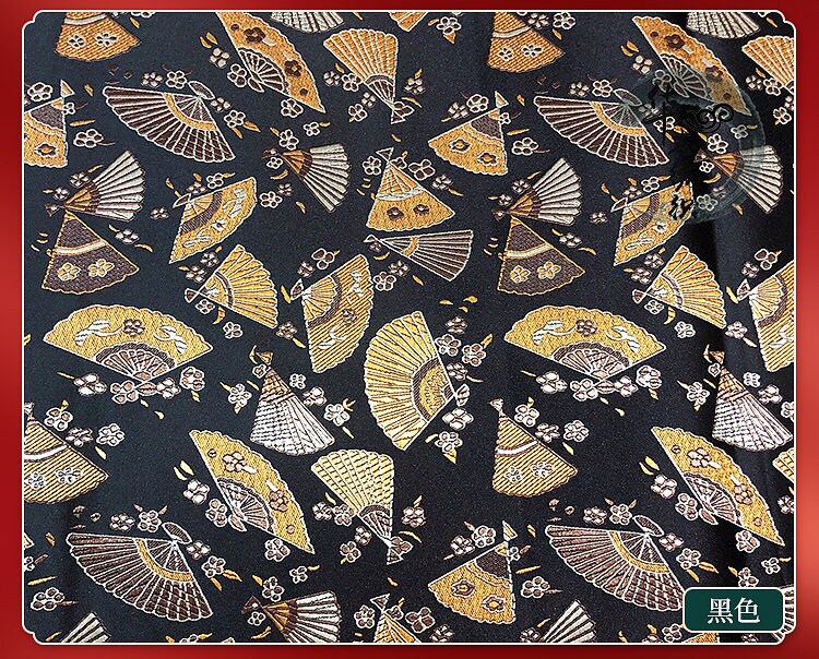 Japanese Nishijin Fabric: Modern Fans Jacquard Brocade, 29.5" Wide