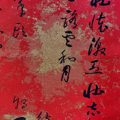 Chinese Calligraphy Silk Brocade Fabric - 59" Wide Upholstery Sewing Material