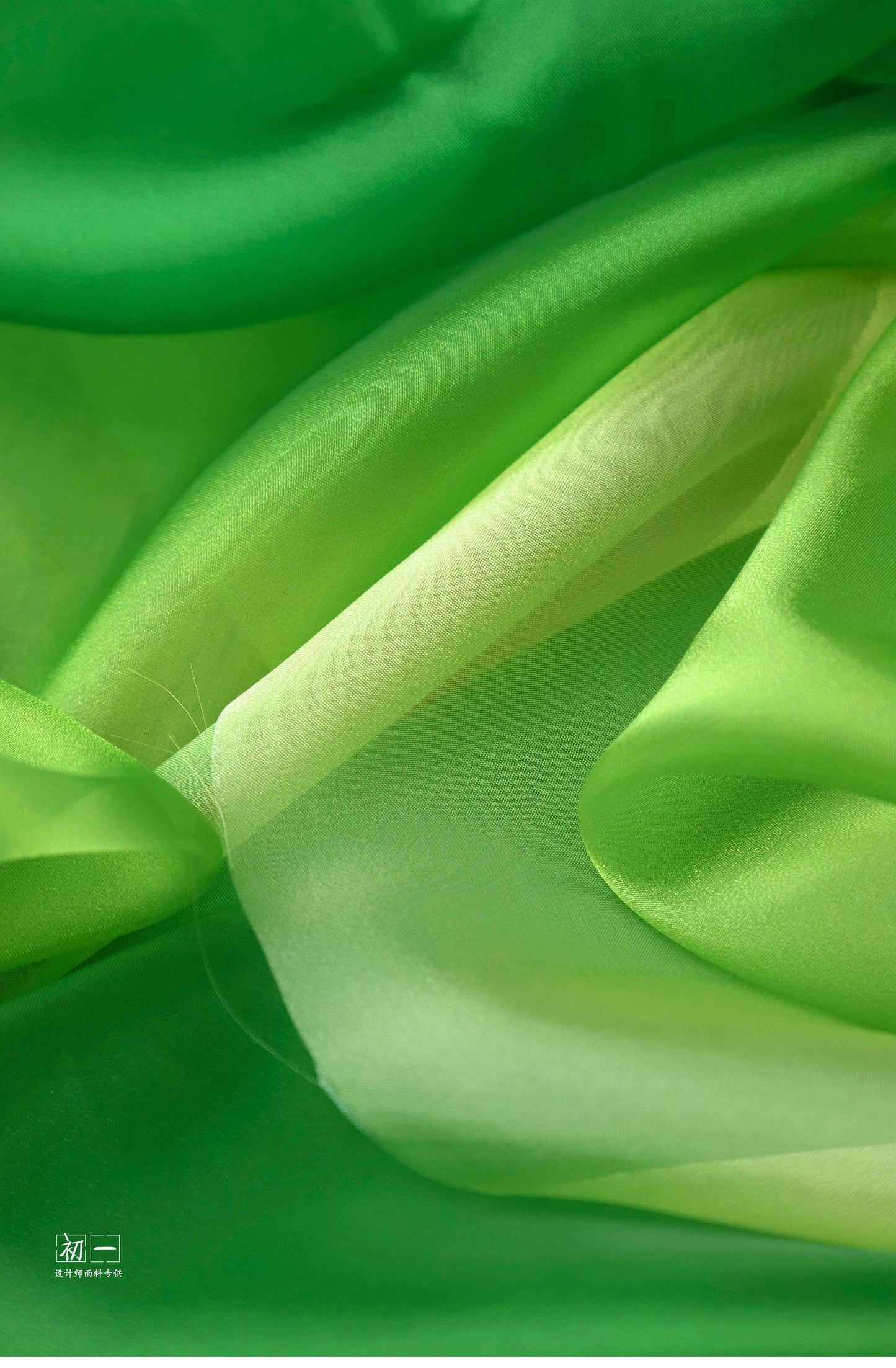 Gradient Green Chiffon Organza Fabric - 55"W Sheer Drape
