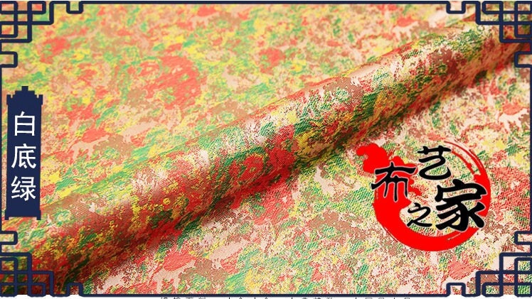 Tissu brocart pour peinture à l'huile : matériau de couture pour ameublement chinois de 89 cm de large