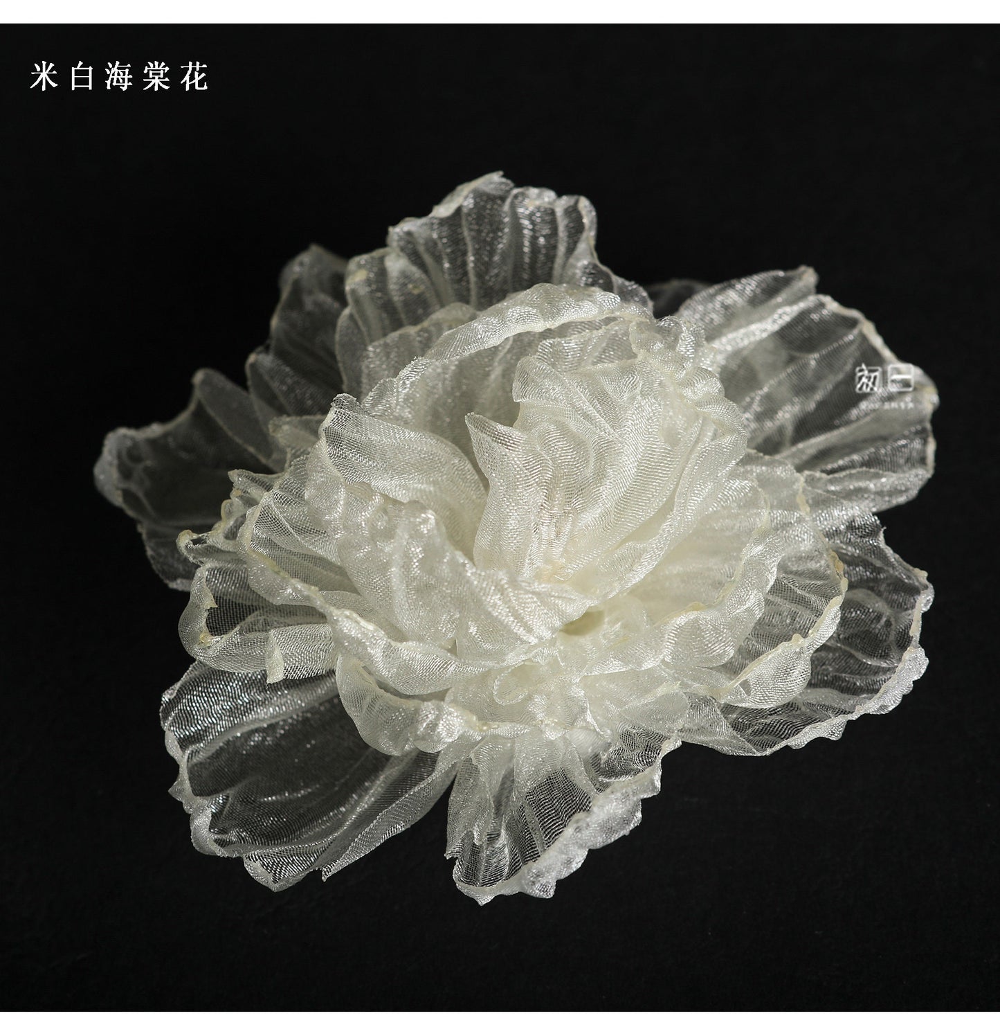 Handmade Organza Flower: 3D Wedding Dress Accessory