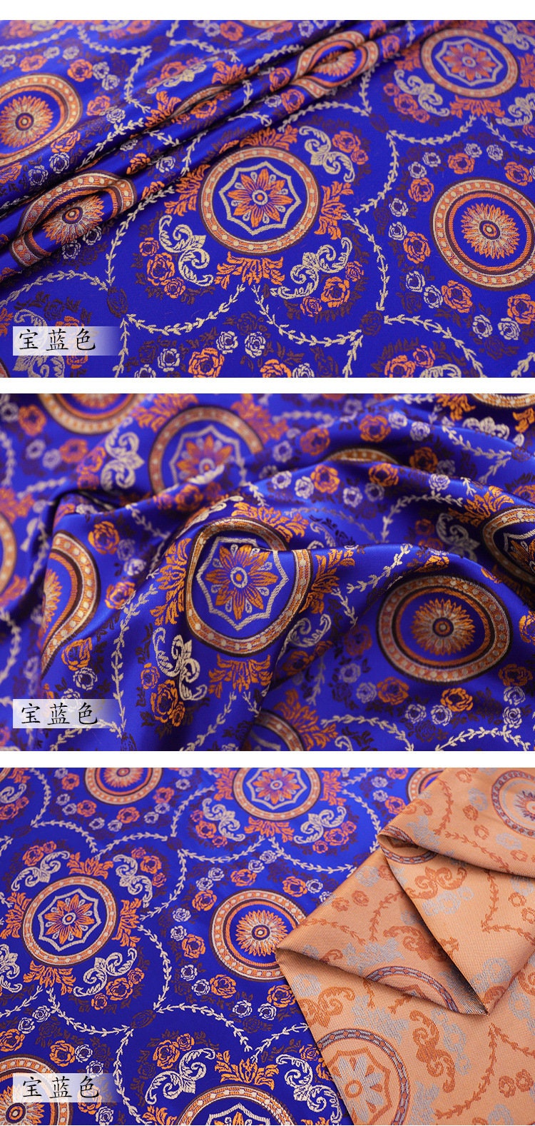 Roulette Flower Jacquard Fabric: Silk Rayon Sewing Material