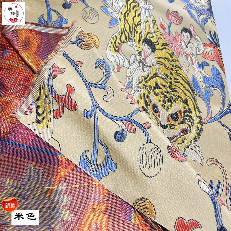 Tiger Jacquard Brocade Fabric: Chinese Embroidery Satin (59" Width)