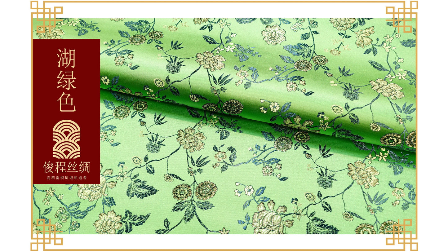 Peony Flower Damask Brocade Fabric: 45"W Chinese Sewing Quilting