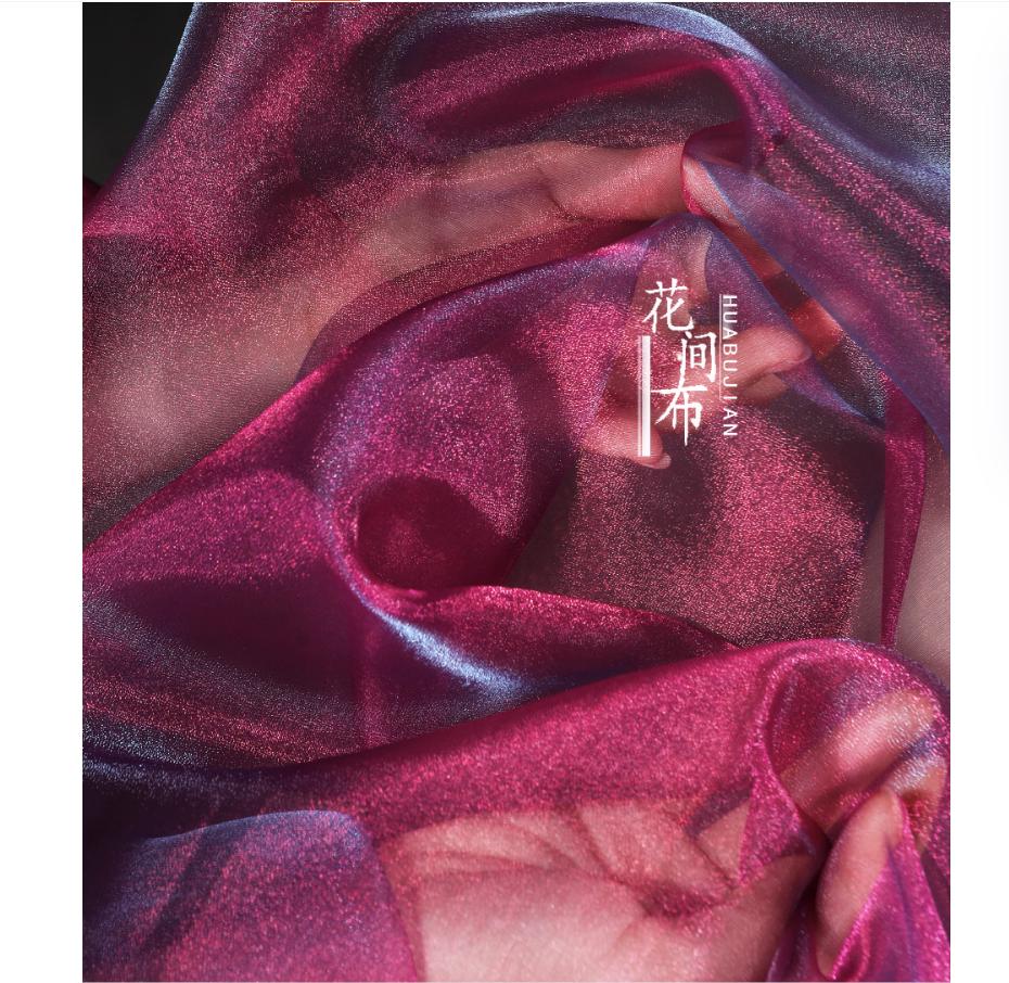 Iridescent Organza Fabric: Magenta Blue Shimmery Tulle, 55" Wide