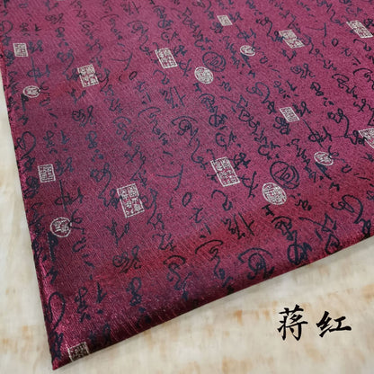 Chinese Calligraphy Silk Brocade Fabric: 59" Wide Rayon Upholstery