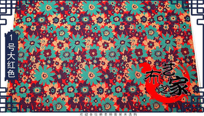 Tissu brocart de soie tournesol : Brocart chinois floral élégant (59 po de largeur)