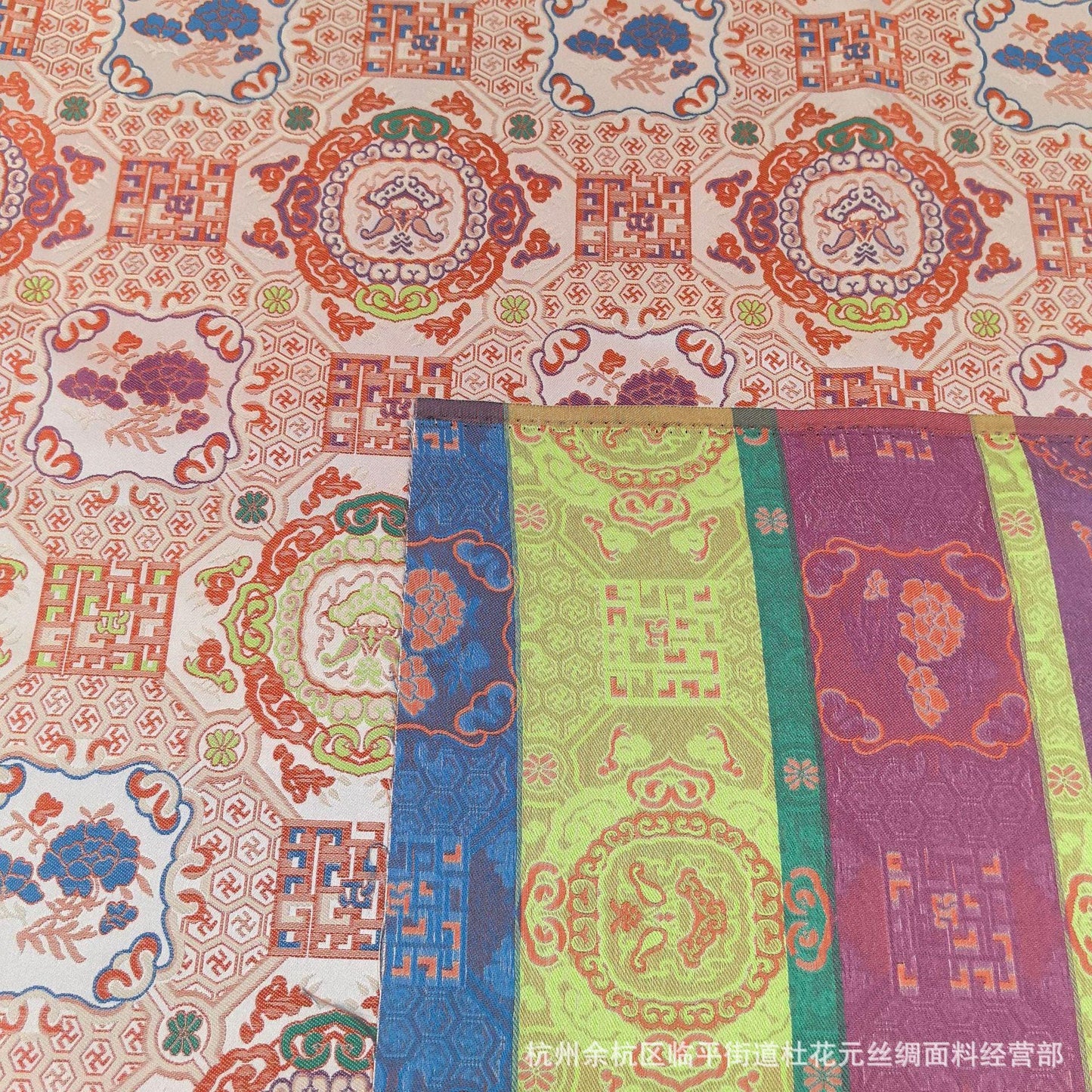 Mongolian Tibetan Pattern Fabric: Upholstery, Costume, Decor (59"W)