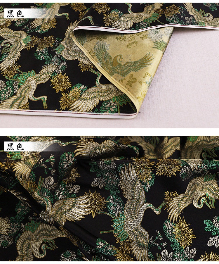 Crane Damask Jacquard Satin Fabric - 59"W Silk Rayon Blend