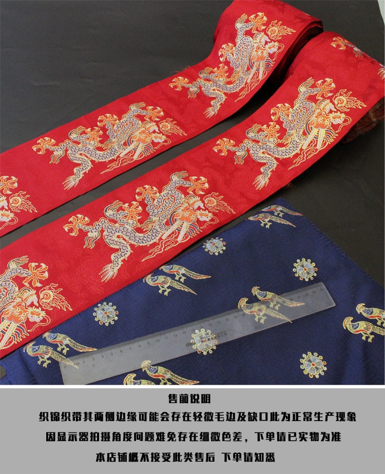 Dragon Jacquard Ribbon: Gold Hanfu Trim, Ethnic Style (10cm)