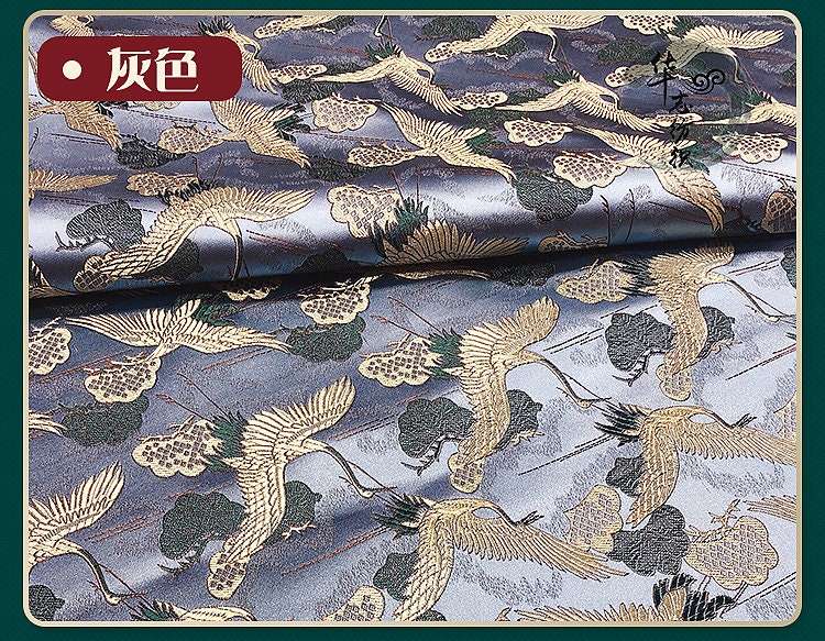 Crane Brocade Fabric: Colorful Asian Decor Fabric by the Meter
