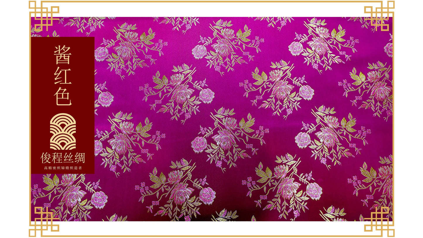Silk Brocade Fabric: Flower Damask, 45" Wide - By The Meter