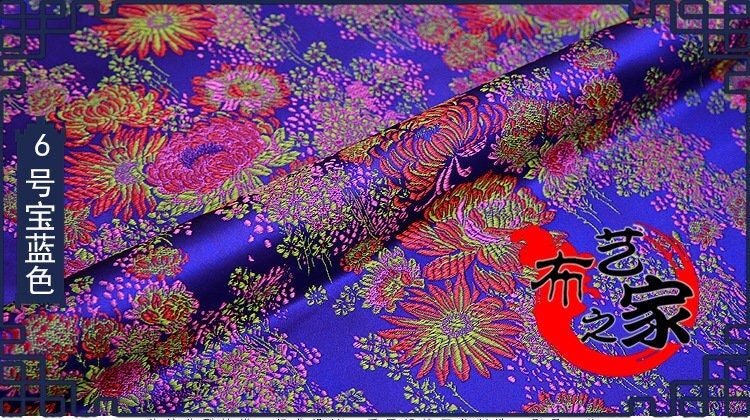 Floral Silk Brocade Fabric: 45"W Rayon Upholstery, Costume, Decor