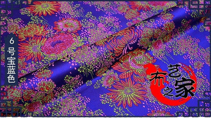 Floral Silk Brocade Fabric: 45"W Rayon Upholstery, Costume, Decor