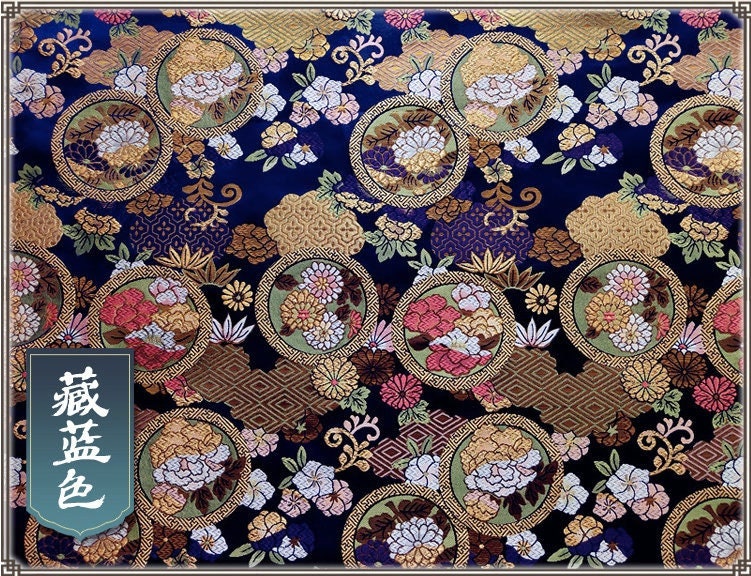 Floral Silk Brocade Fabric: 29.5" Wide, Costume Upholstery by the Meter