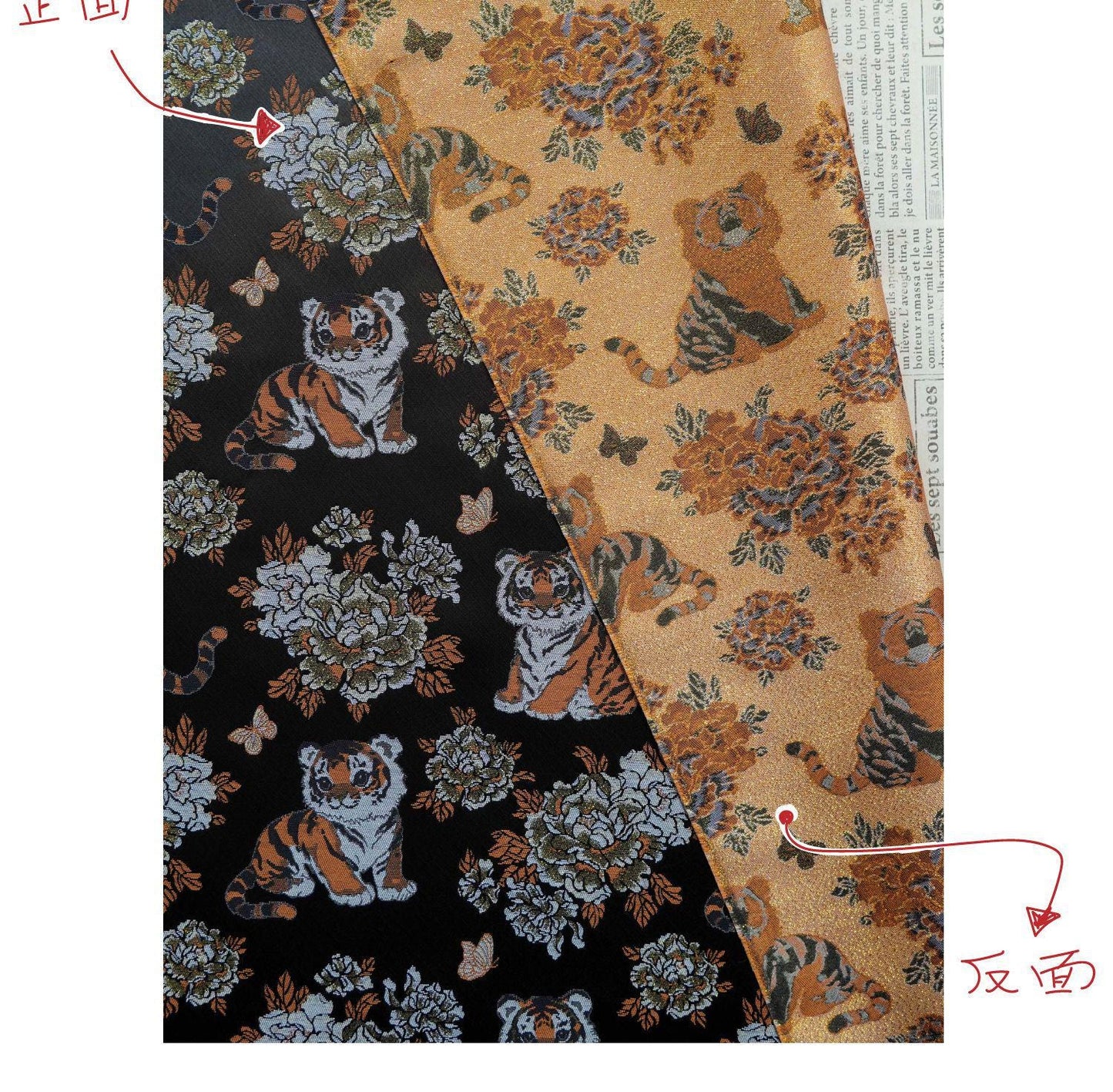 Tiger & Peony Brocade Fabric ��� Chinese Jacqua" Wide