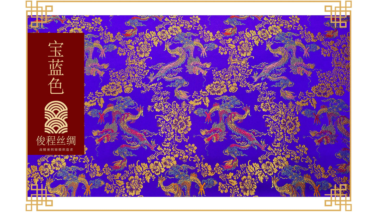 Dragon Brocade Fabric: Colorful Satin Rayon, 45"W - By The Meter
