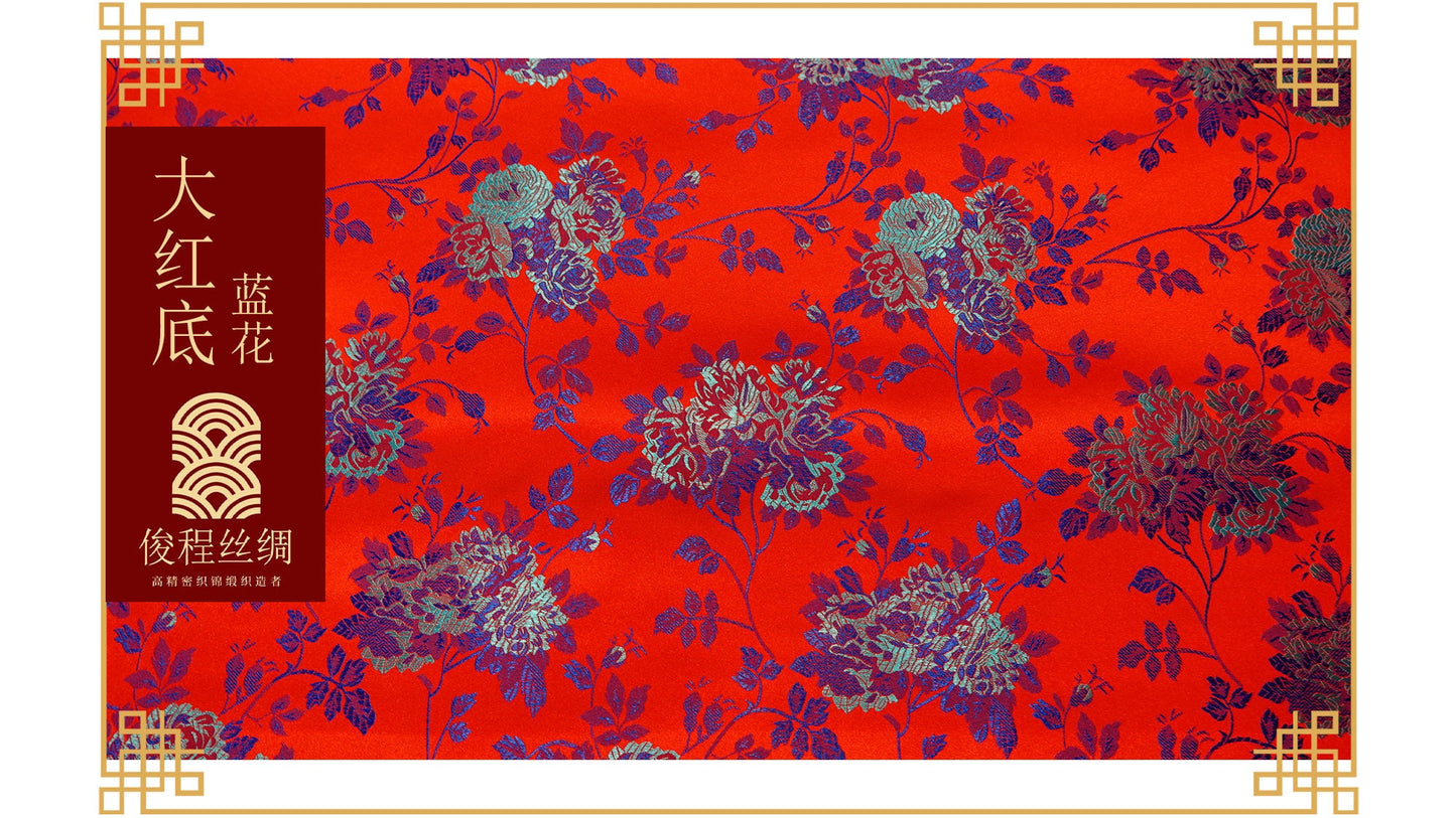 Tissu brocart à motif pivoine : satin de rayonne de 114 cm de large, idéal pour la confection de costumes et l’ameublement, vendu au mètre.