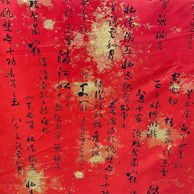 Chinese Calligraphy Silk Brocade Fabric - 59" Wide Upholstery Sewing Material