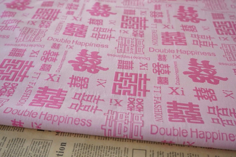 Double Happiness Jacquard Fabric: Chinese Symbol Cotton Blend, 59"W - By The Meter