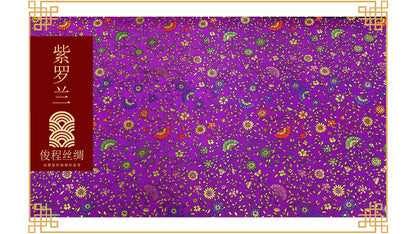 Tissu brocart de soie : motif pivoine festonnée, 114 cm de large