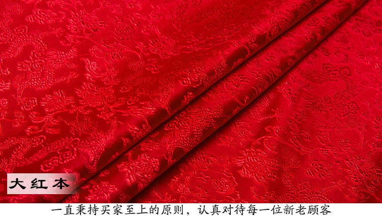 Brocart de soie rouge : tissu d'ameublement et de couture à motifs floraux traditionnels, 150 cm de large