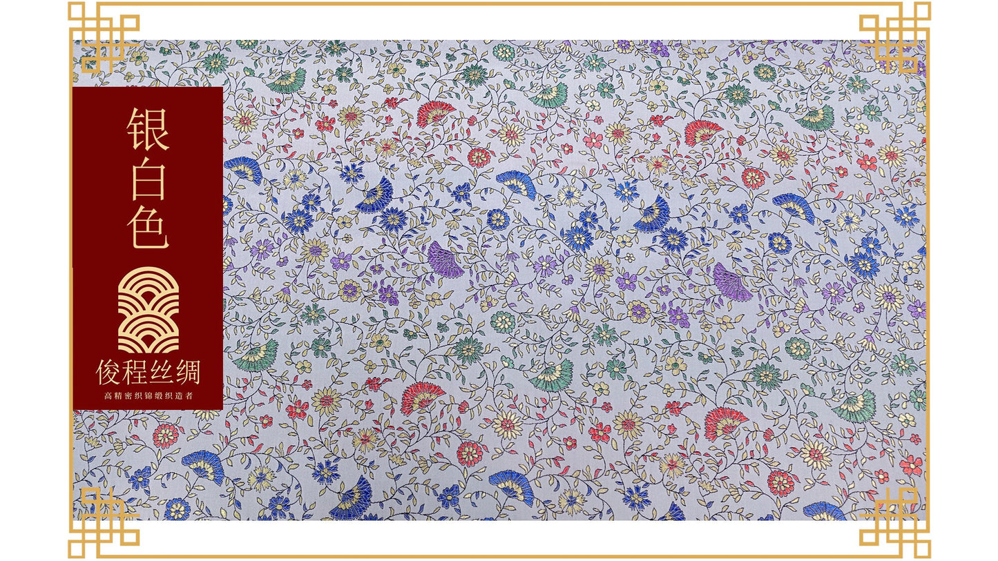 Tissu brocart de soie : motif pivoine festonnée, 114 cm de large