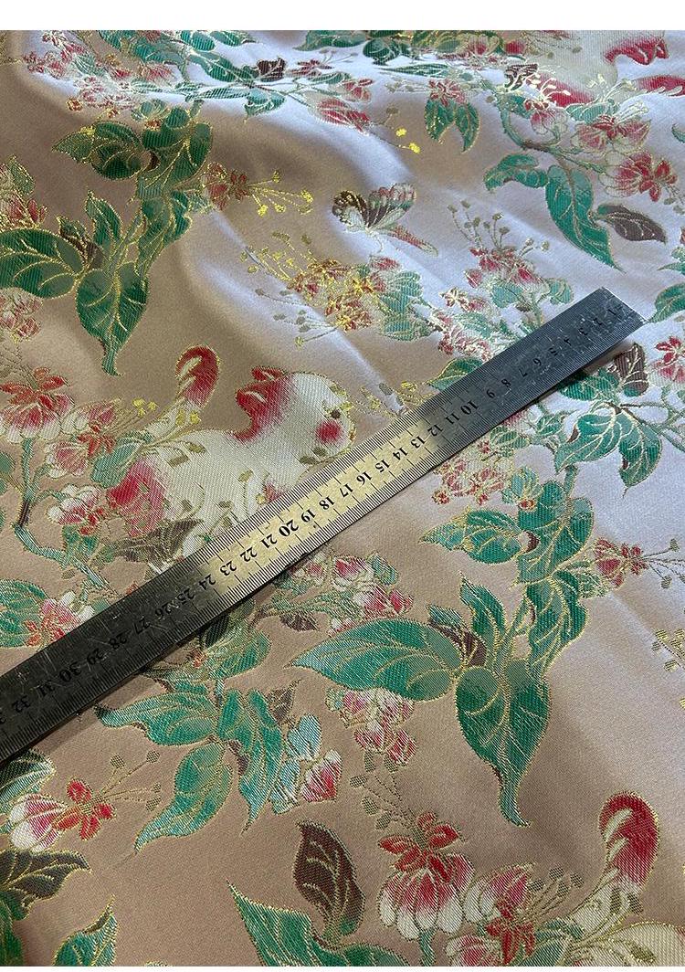 Cat Jacquard Brocade Fabric: 59"W Rayon Blend, Sewing & Upholstery