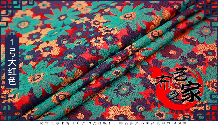 Tissu brocart de soie tournesol : Brocart chinois floral élégant (59 po de largeur)
