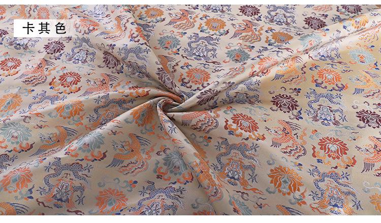 Dragon Brocade Fabric: 58"W Rayon Cheongsam Qipao Material