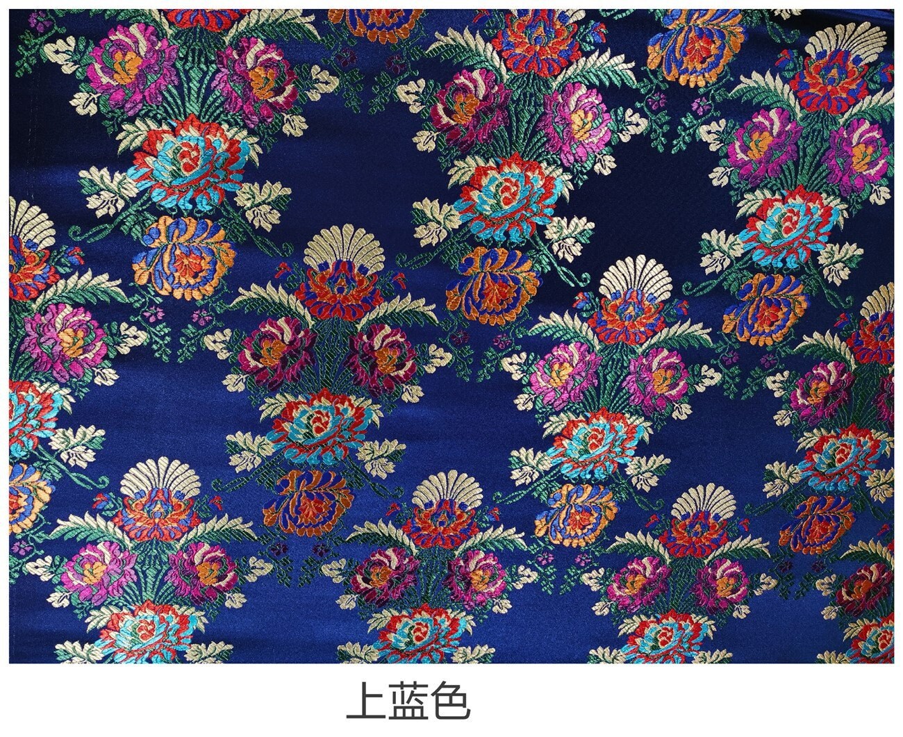 Floral Silk Brocade Fabric: 29.5" Wide, Upholstery & Sewing - By the Meter