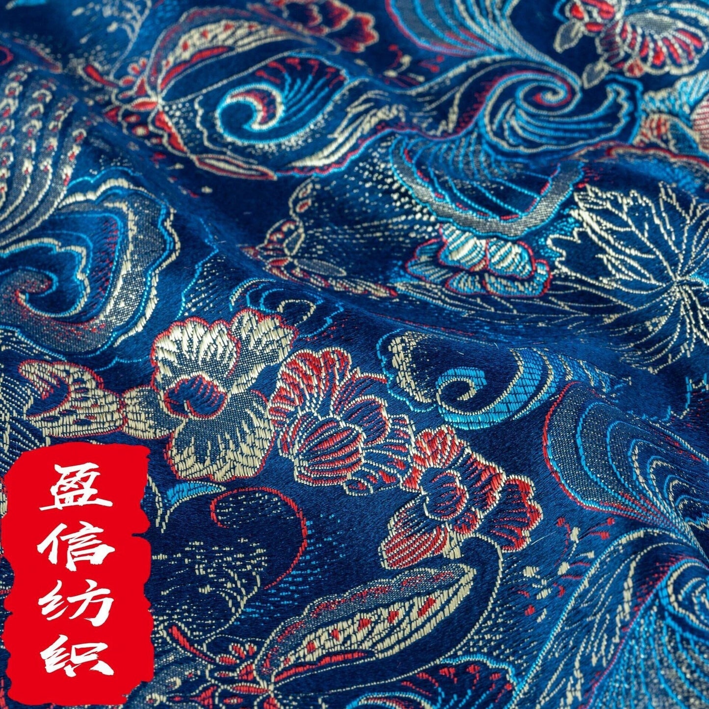 Butterfly Peony Brocade Fabric: 59" Wide Rayon Quilting
