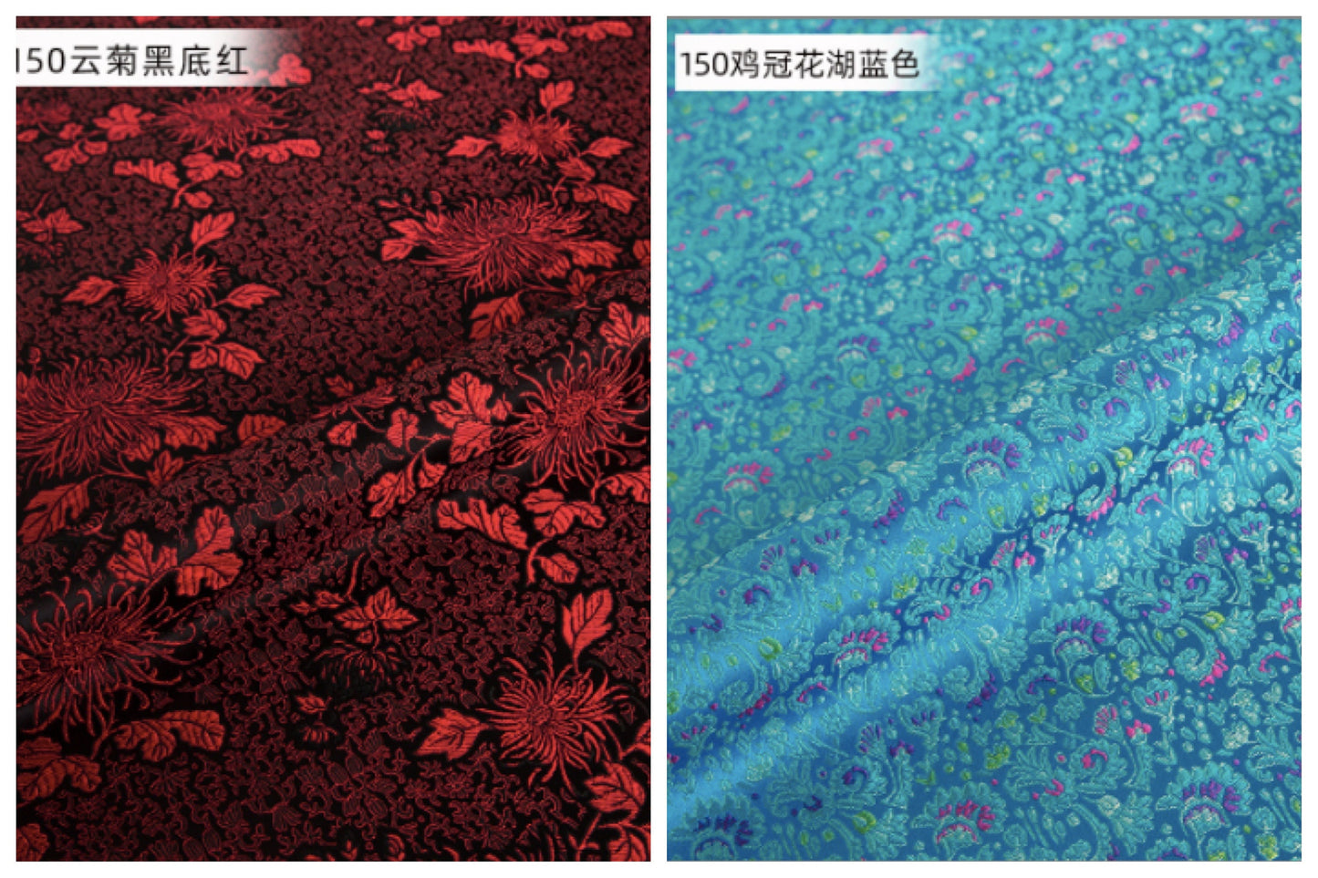 Floral Brocade Fabric: 59"W Rayon Daisy Design