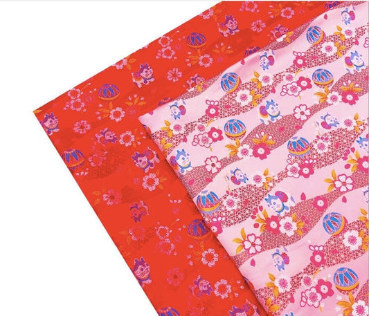 Japanese Nishijin Kitten Jacquard Brocade Fabric - Kimono Sewing, 59" Wide