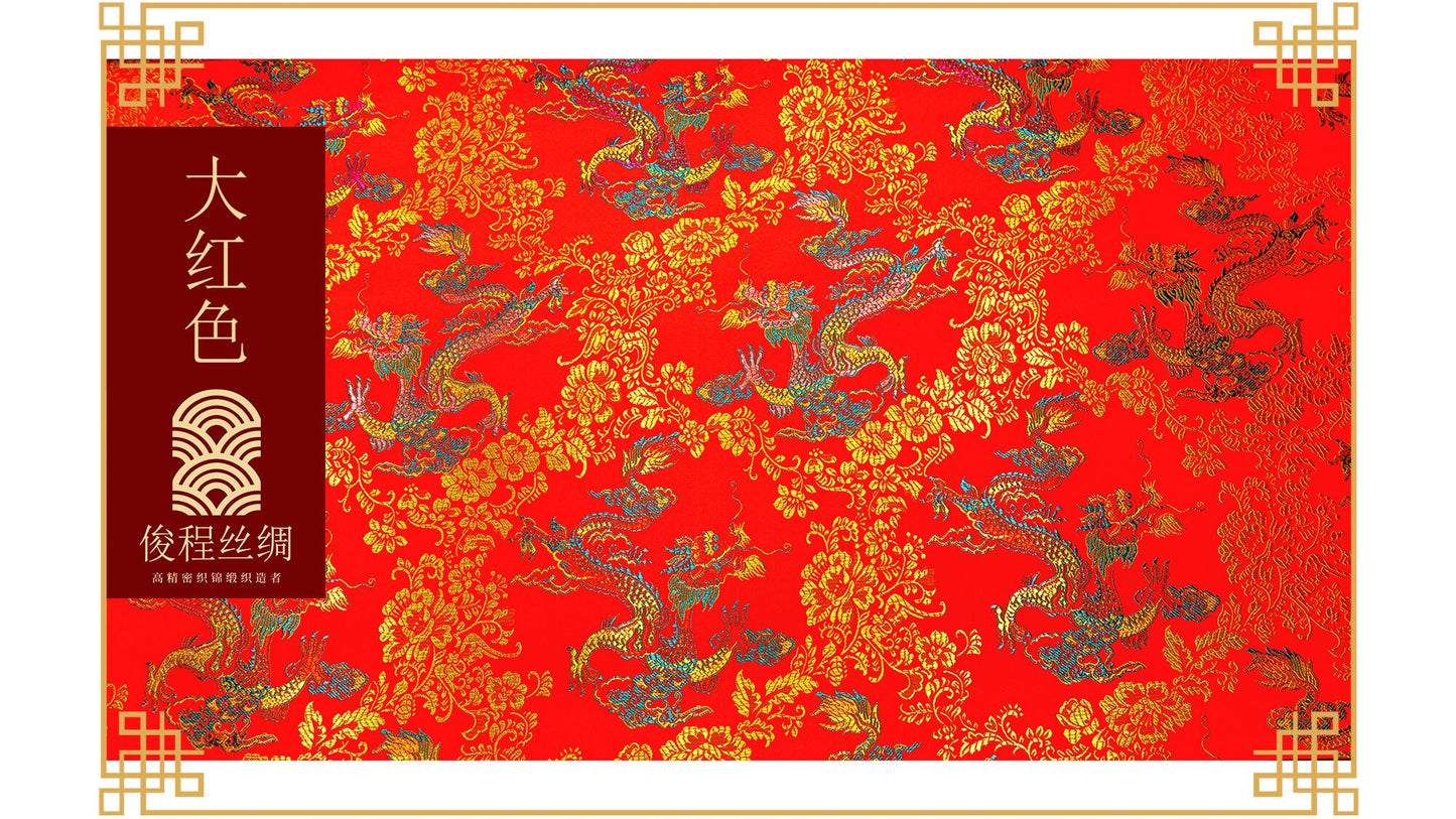 Dragon Brocade Fabric: Colorful Satin Rayon, 45"W - By The Meter