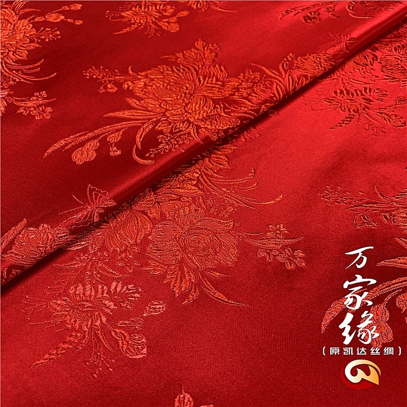 Tissu brocart de soie pivoine : Jacquard damas mûrier (29,5 po L)