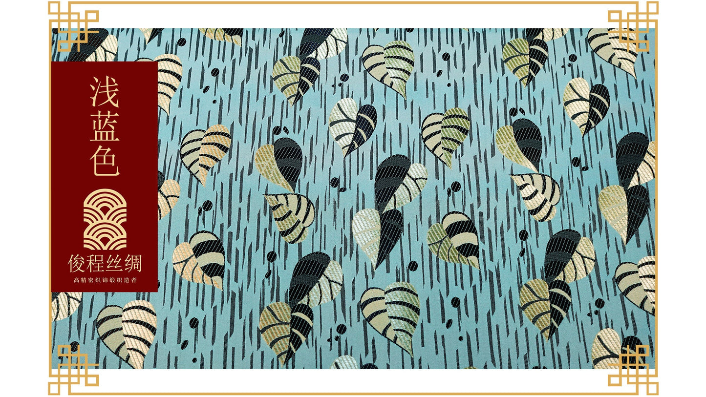 Silk Brocade Fabric: Leaf Flower Design, 45" Wide - By The Meter