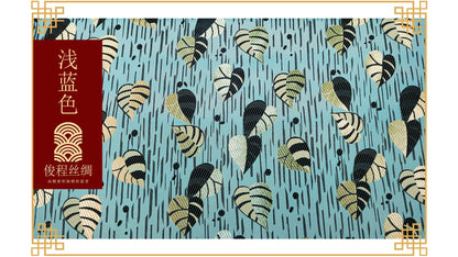 Silk Brocade Fabric: Leaf Flower Design, 45" Wide - By The Meter