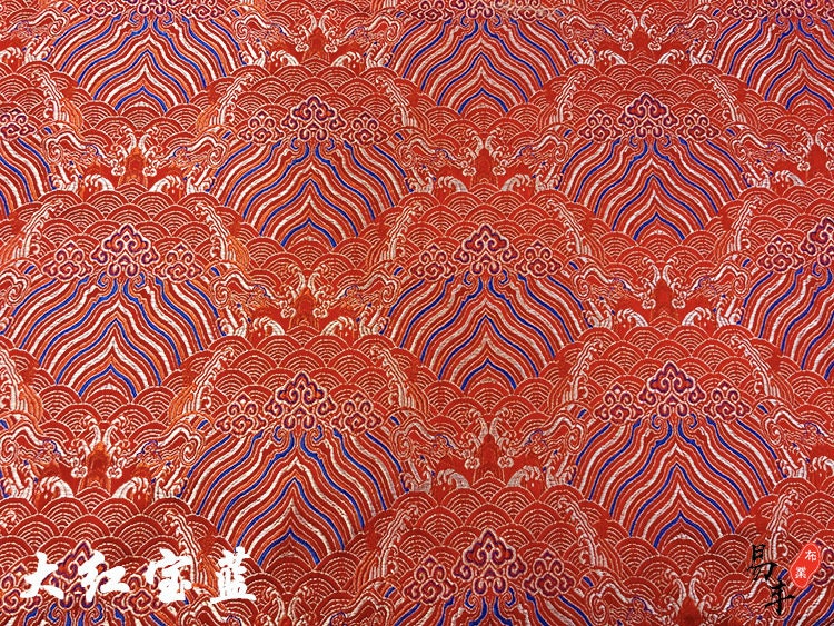 Ocean Waves Silk Rayon Brocade Fabric: 59" Wide Sewing Material