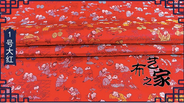 Tissu brocart jacquard à motif floral : élément traditionnel chinois, largeur 75 cm