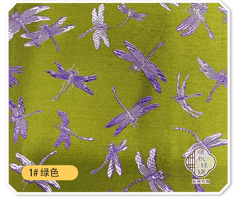 Dragonfly Silk Brocade Fabric: Natural Mulberry Damask (29.5"W)