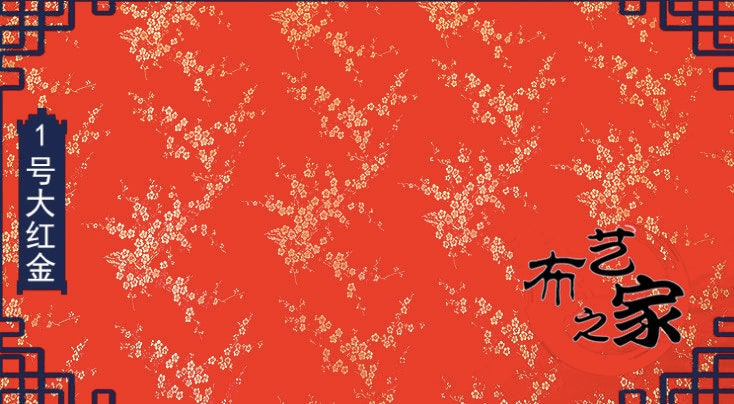Plum Blossom Silk Brocade Fabric: Cheongsam Qipao Sewing Material, 45"W