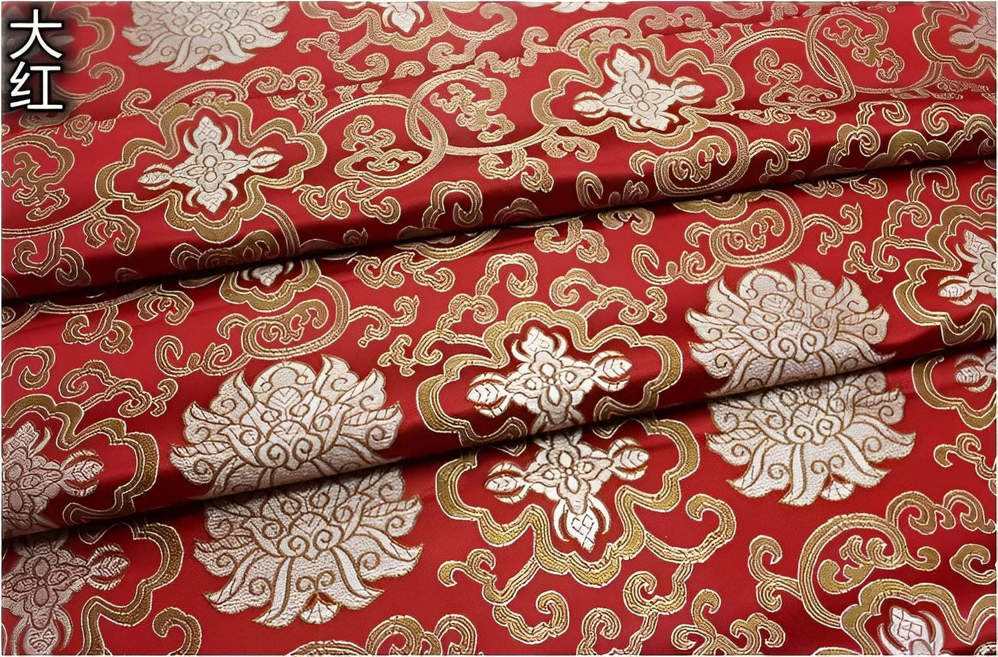 Chinese Medallion Brocade Fabric: 35" Wide, Silk Blend