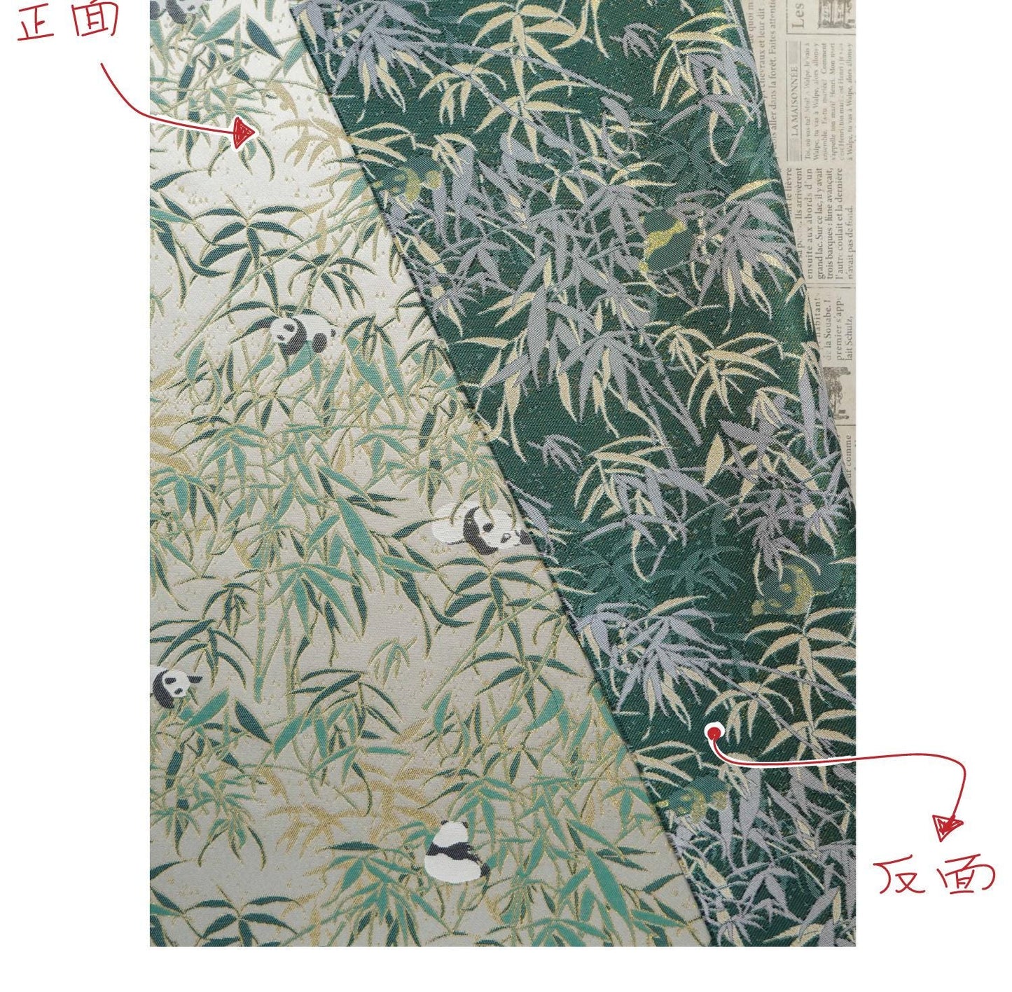 Tissu jacquard double face à motif de feuilles de bambou panda avec fils dorés, largeur 60 pouces