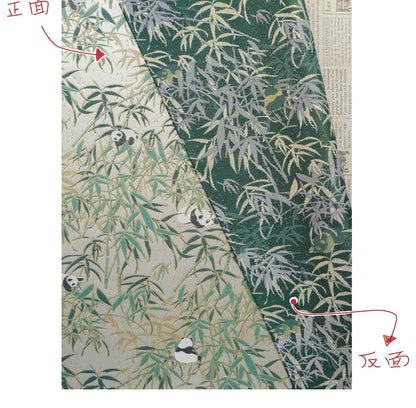 Tissu jacquard double face à motif de feuilles de bambou panda avec fils dorés, largeur 60 pouces