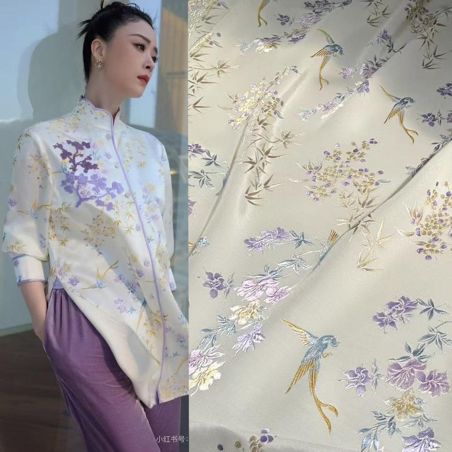 Tissu jacquard damassé à fil d'or : brocart à motifs d'oiseaux et de fleurs (59 po de largeur)
