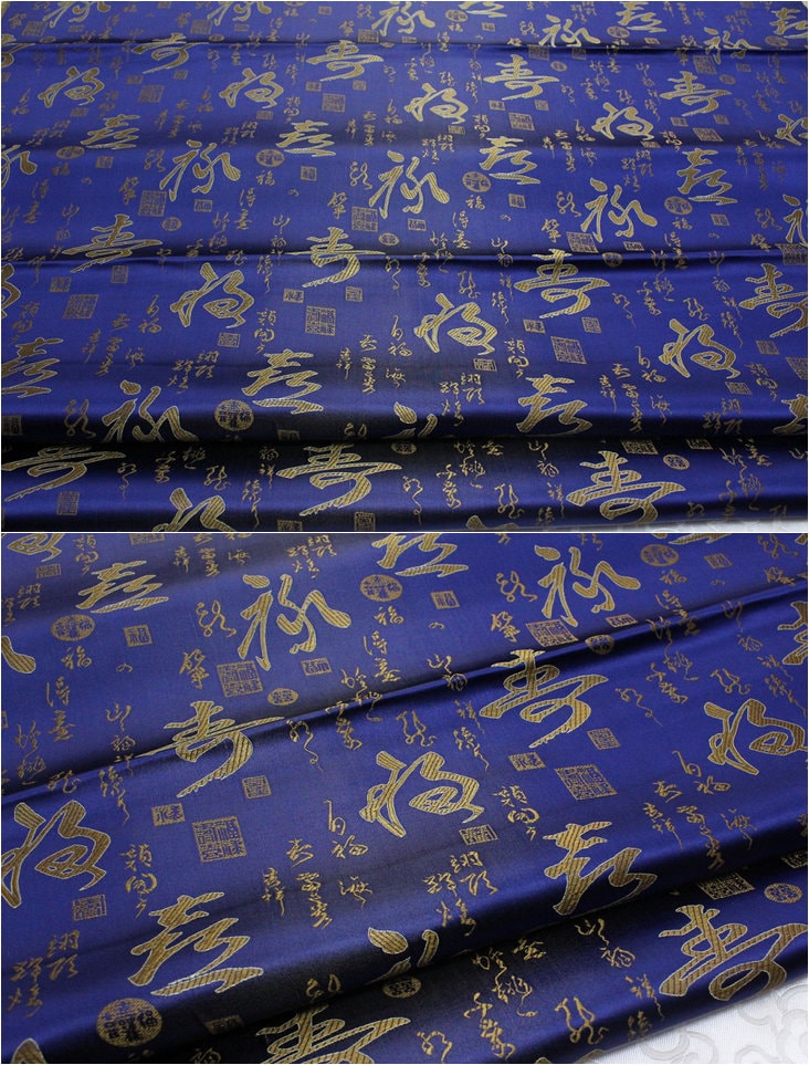 Tissu brocart de soie à motif calligraphie chinoise - Largeur 75 cm (29,5 pouces) - Vendu au mètre